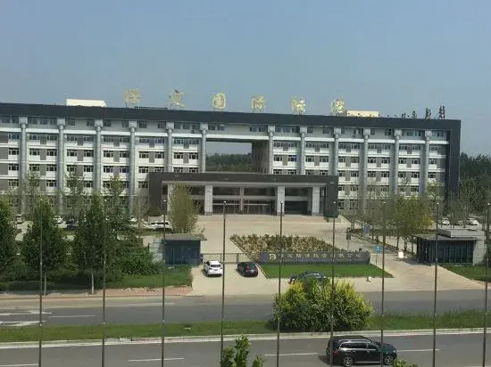 Shankee Hotel (Baoding Lugang International)