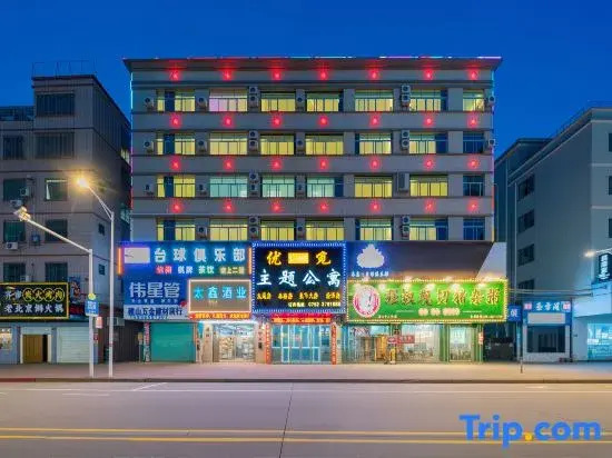 Huizhou Youmi Theme Apartment