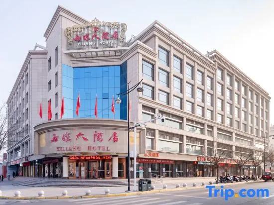 Xiliang Hotel