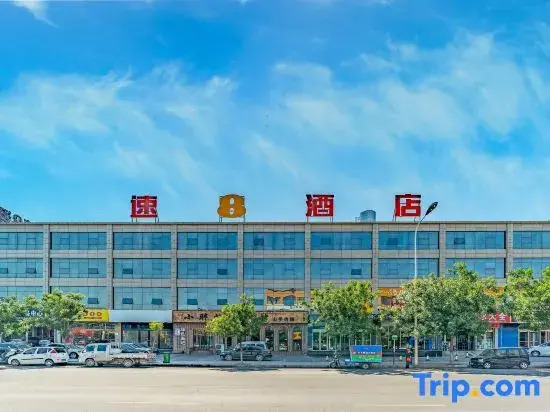 Super 8 Hotel (Anyang Dong Gonglu Normal College)