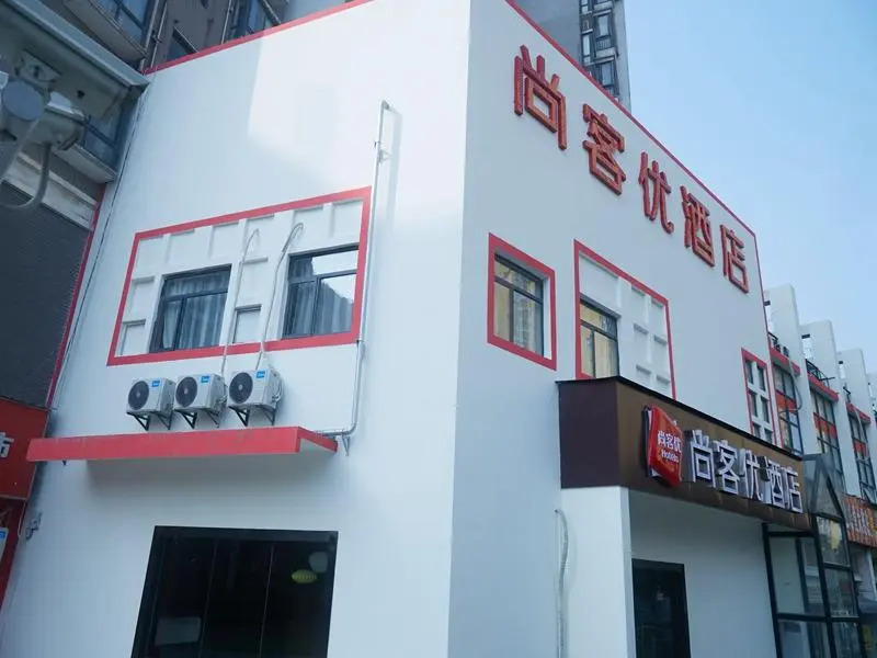 Thank Inn Hotel Hubei Wuhan Hanyang Guobo Avenue