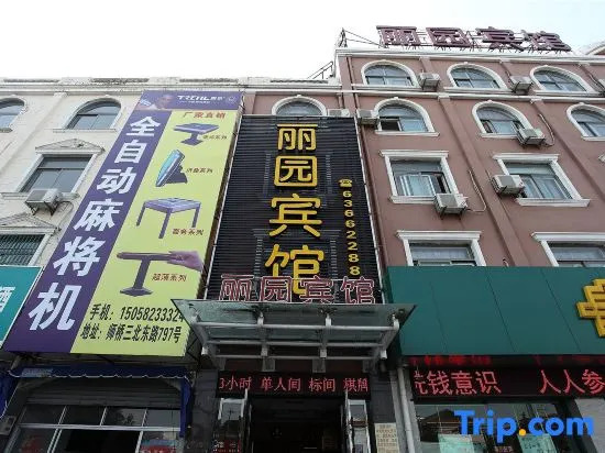 Liyuan Hotel