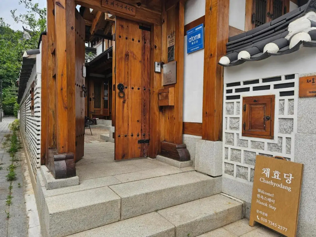 Healing Hanok Chaihyodang 1