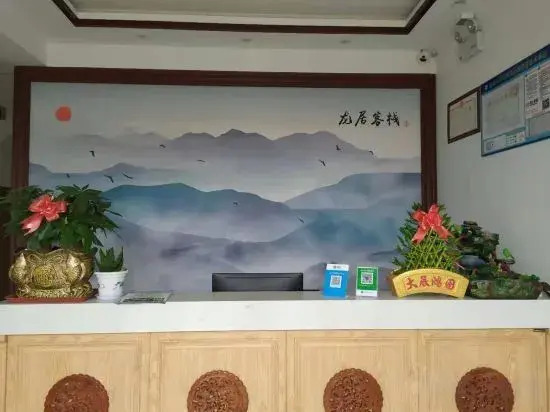 Longju Inn, Jixian County