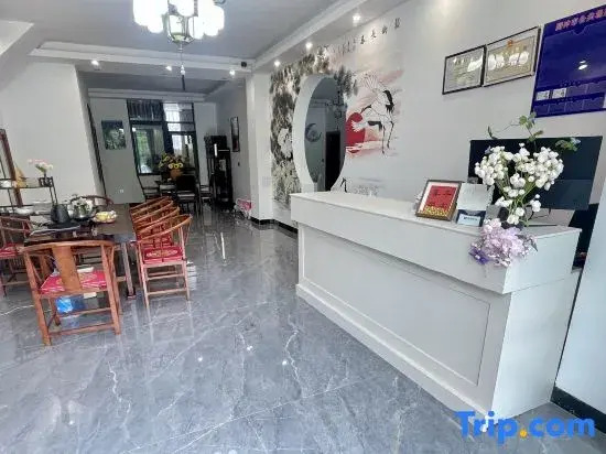 Yiqing Courtyard
