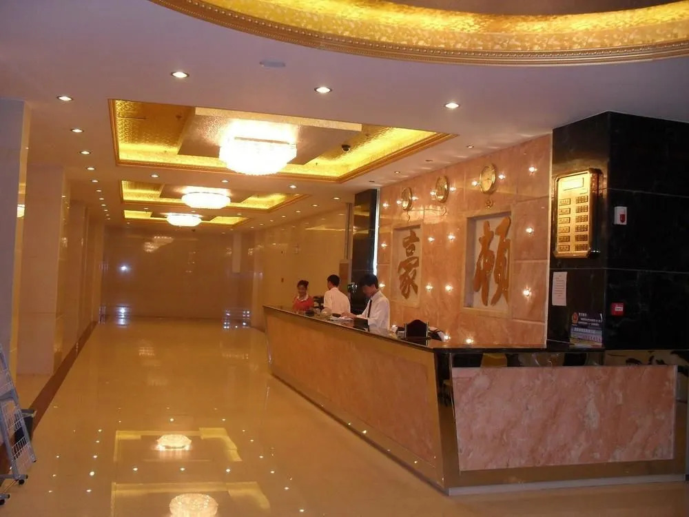 Haodun Hotel Guomao - Kunming