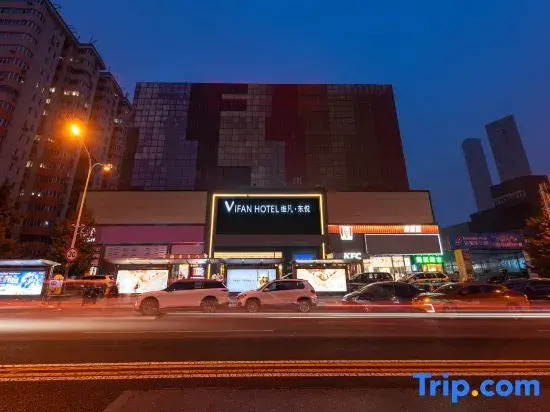 VIFAN Dongyue Hotel (Beijing National Stadium-Bird's Nest Asian Games Village)