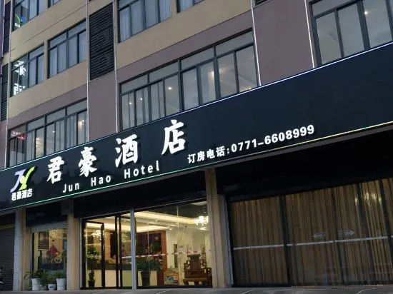 Tiandeng Junhao Hotel