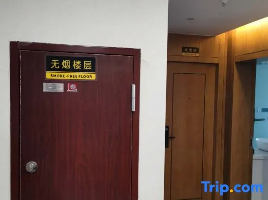 Yueyi Zhixuan Hotel (Huaihua South Railway Station, Wanda)