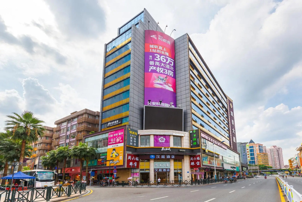 Hanting Hotel Guangzhou Fanyu Bridge Walking Street
