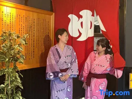 Ashino Onsen Hotel