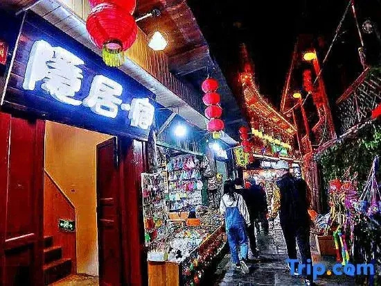 Furong Town Recluse