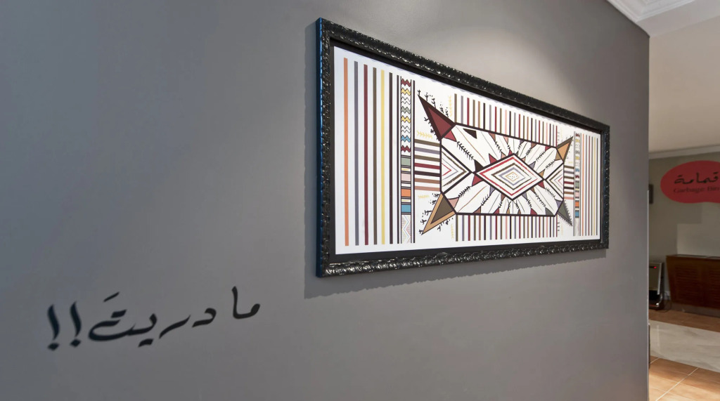 Palm Boutique Alsalamah