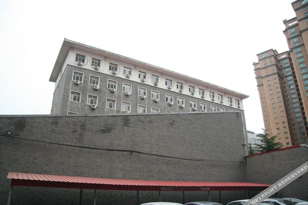 Zhong Ou Hotel - Beijing