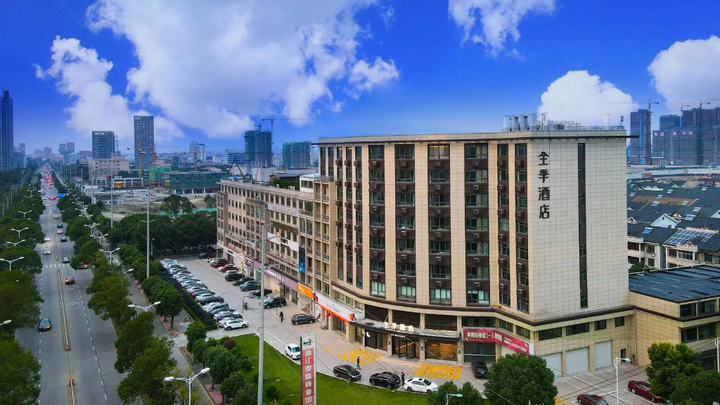 Ji Hotel Cixi Municipal Government