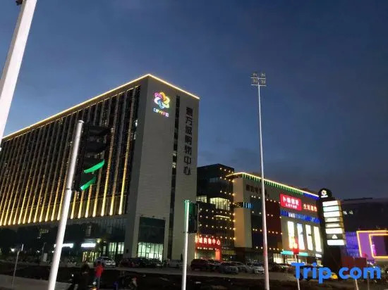 Xuzhou Aishang Preferred Hotel (Mining Dananhu Campus Yufangcheng Branch)