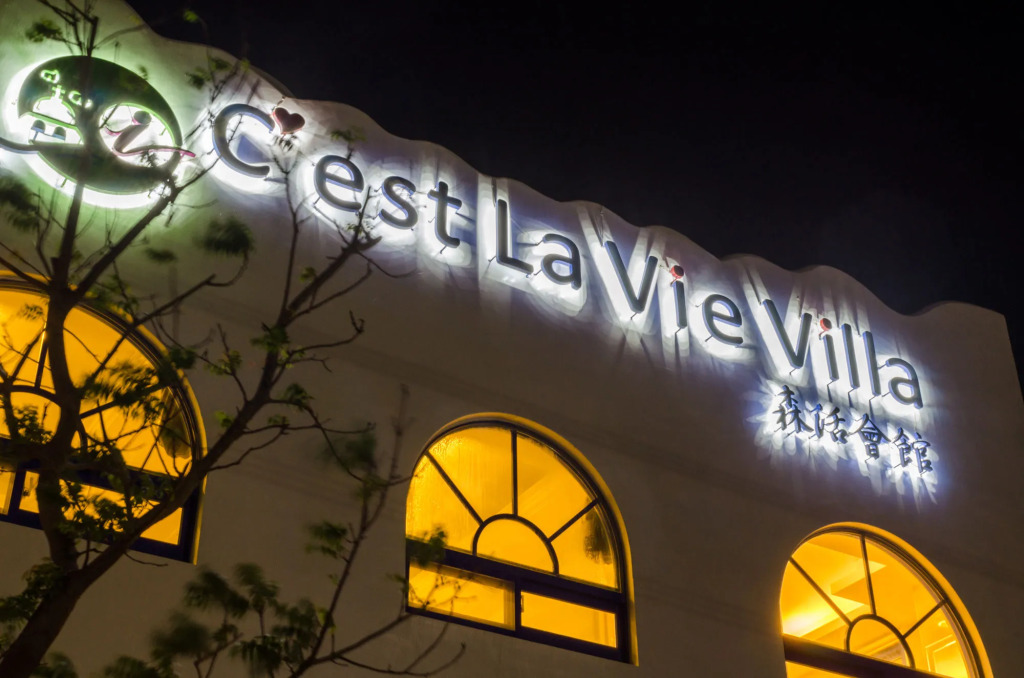 Cest La Vie Villa