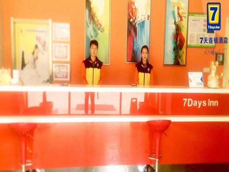 7Days Inn Suqian Siyang Bus Station