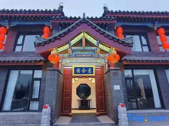 Yiheyuan Homestay