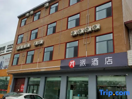 Pai Hotel