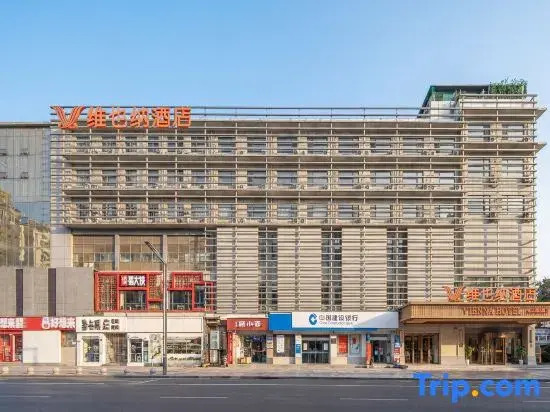 Vienna Hotel Version 5.0 Chengdu Jinsha Site Yangxi Flyover Metro Station