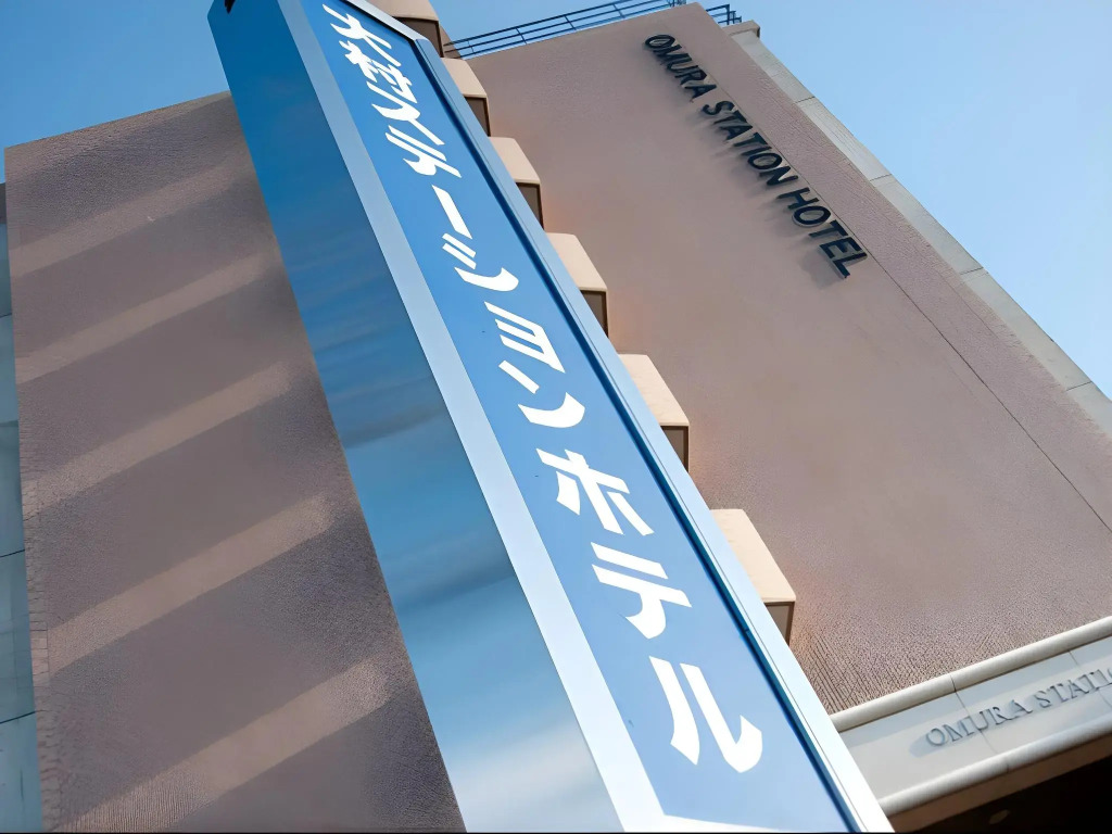 Omura - Hotel / Vacation STAY 46227