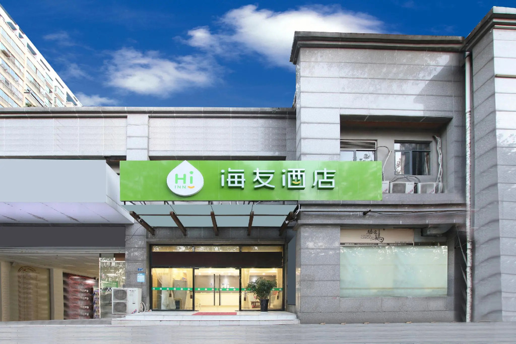 Hi Inn Nanjing Olympic Sports Center Huangshan Road
