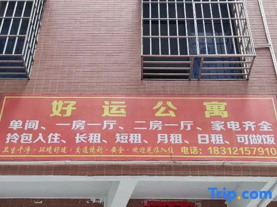 Haoyun Apartment