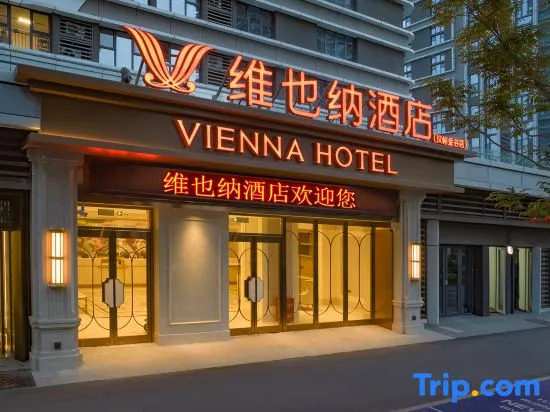 Vienna Hotel (Jinan Hanyu Jinguu Olympic sports Center Branch)