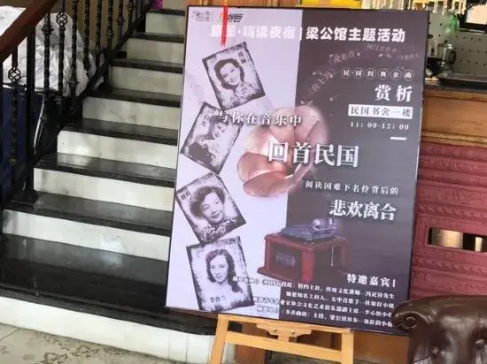 Fo Shan feng jian  liang mansion