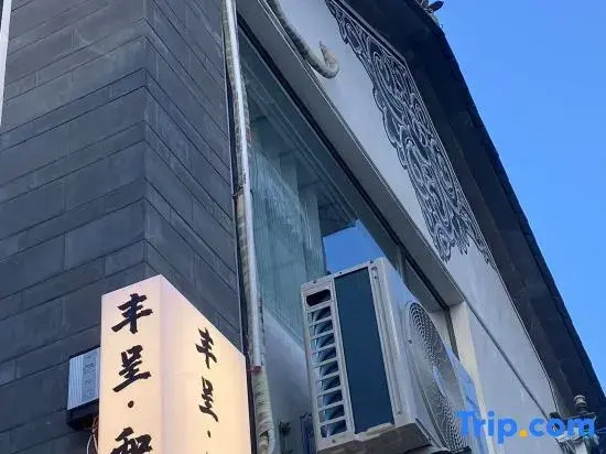 Dali Fengcheng and Residential Accommodation