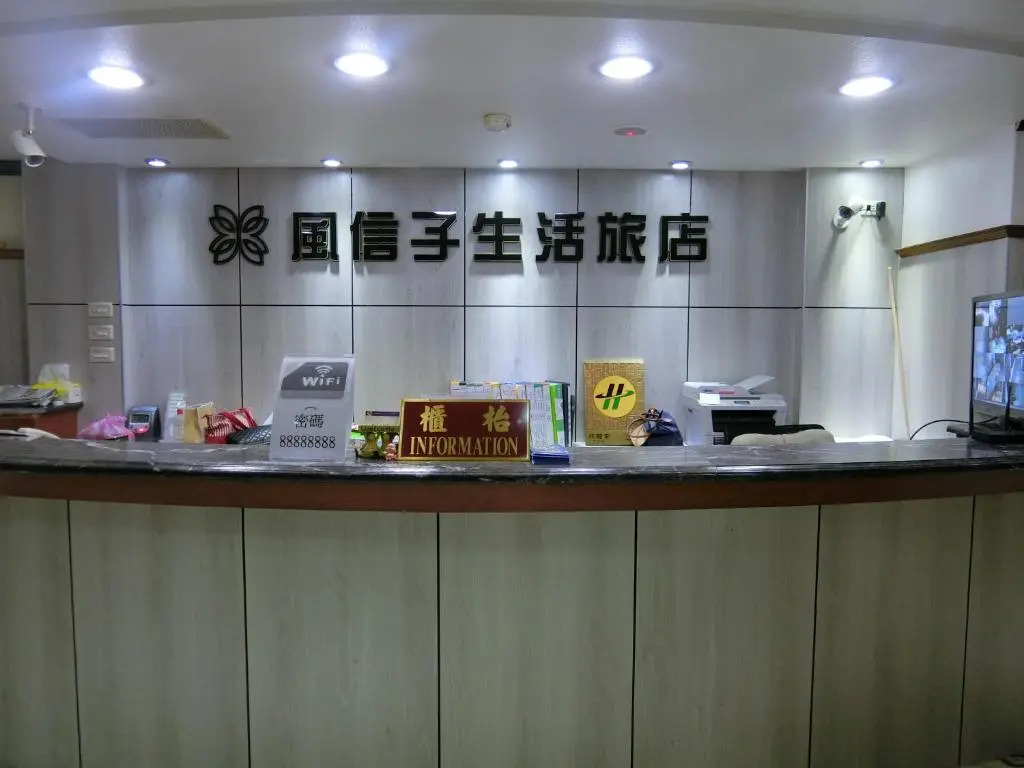 享平方文旅