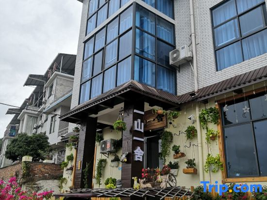 One hill and  one inn