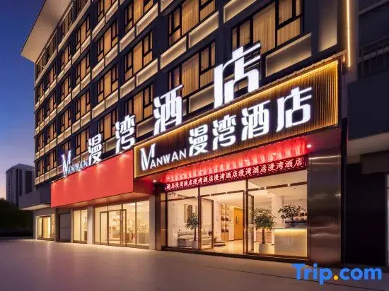 Manwan Hotel