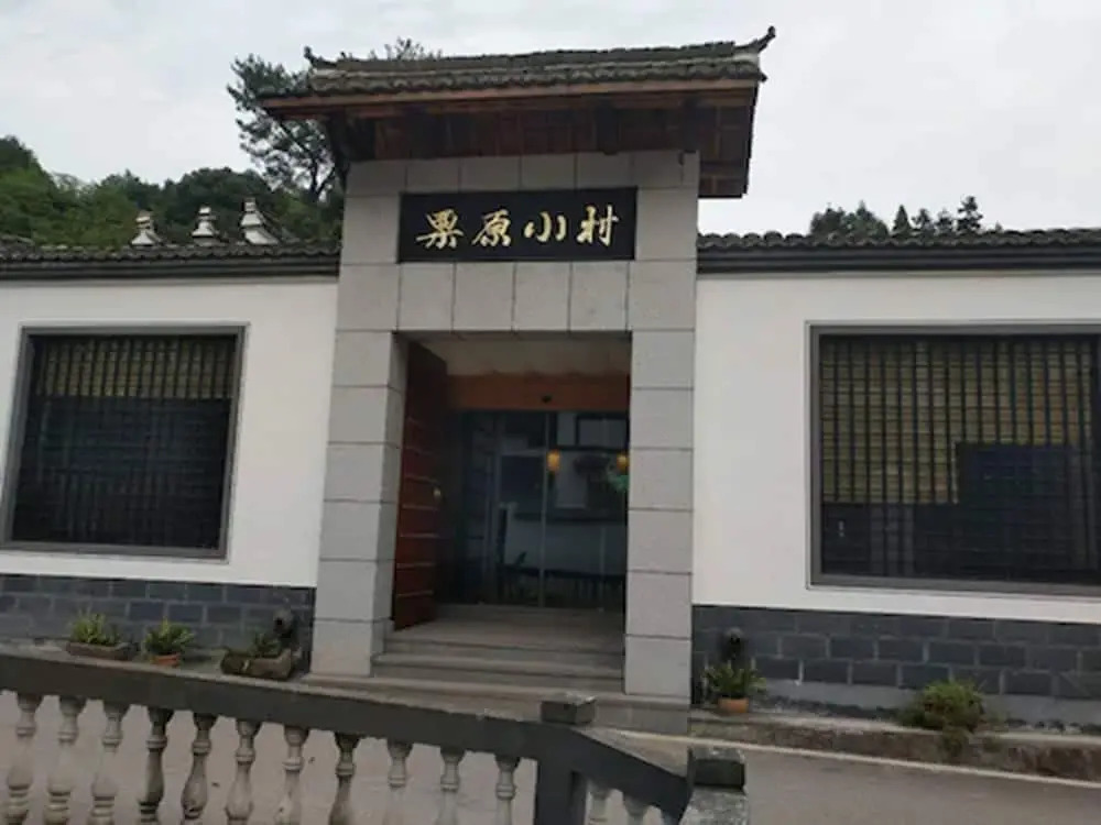 Qiandaohu Liyuan Village Botique Hotel