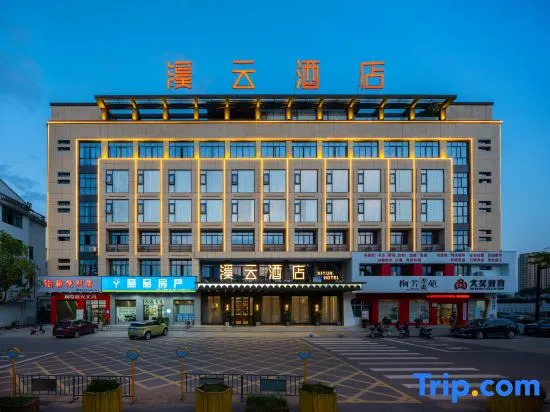 Yiwu Xiyun Hotel