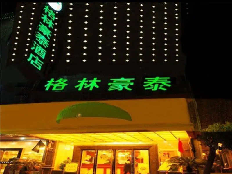 GreenTree Inn YangZhou West KaiFa Road Baolong Square Express Hotel