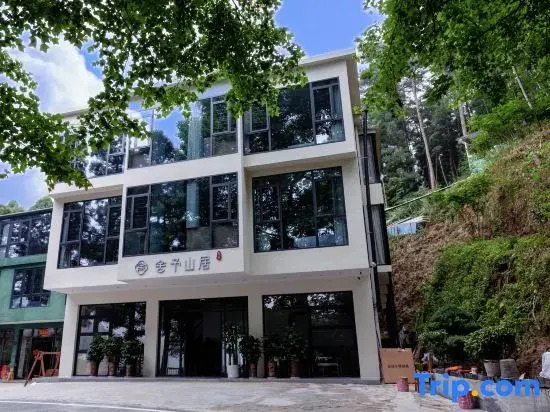 Nanyue Sheyu Mountain Residence Homestay