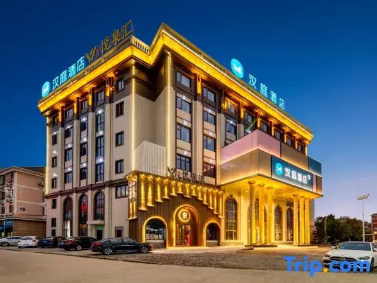 HanTing Hotel (Yuyao Ditang Powerlong Plaza)