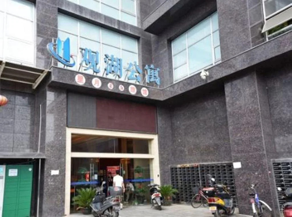 Xing Yue Hotel