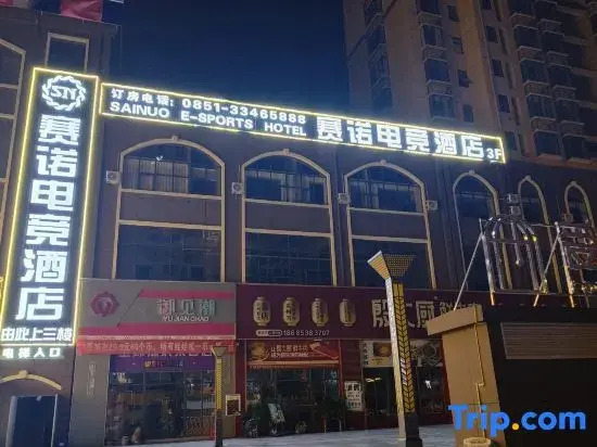 Saino Esports Hotel