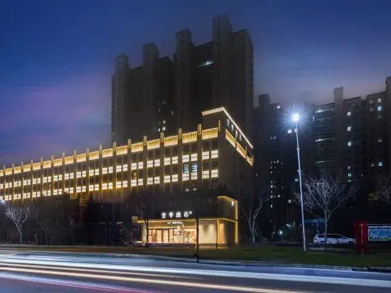 JI Hotel (Xuzhou Jinshanqiao Subway Station)