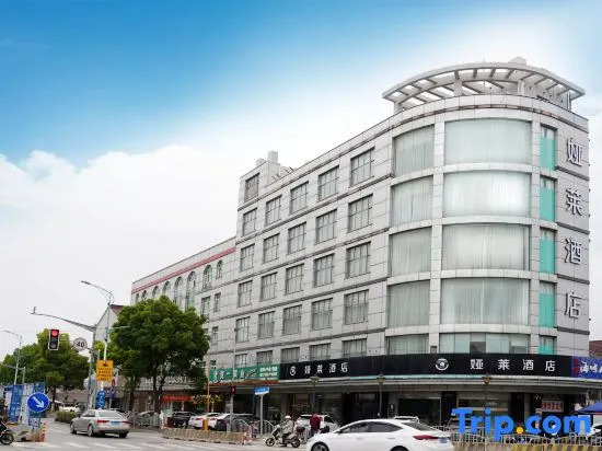 Xana Lite·Shanghai Pudong Airport International Tourism Resort Disney