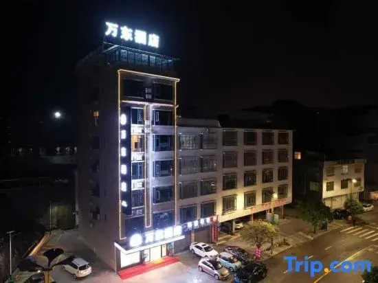 Wandong Hotel (Nandan Dongtian Jiuhai Scenic Area)