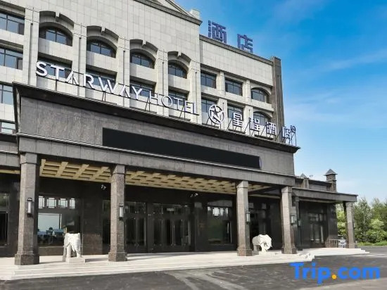 Starway Hotel (Daxing'anling Jiagedaqi)