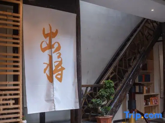 Lanxi Jiezi college fine bed and breakfast