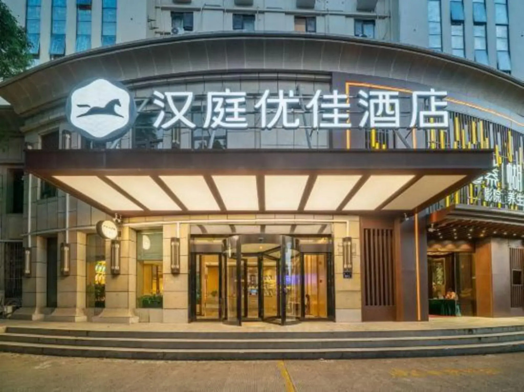 HanTing Premium Hotel (Ningbo Century Oriental Plaza)