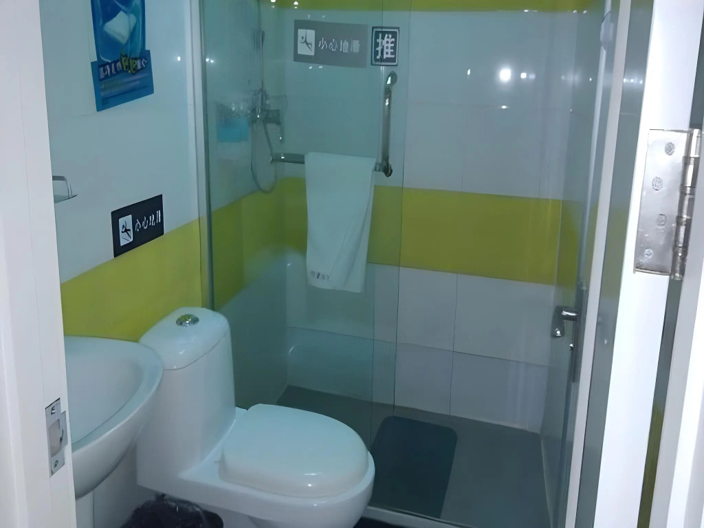 7Days Inn Beijing Xikezhan Maliandao Wanzi Subway Station