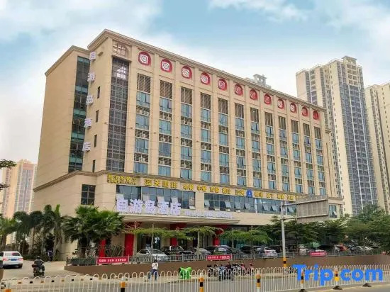Ziyou Island Hotel (Riyue Plaza, Haikou)