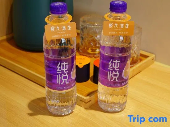 Yue'er Hotel (Citizen Square)